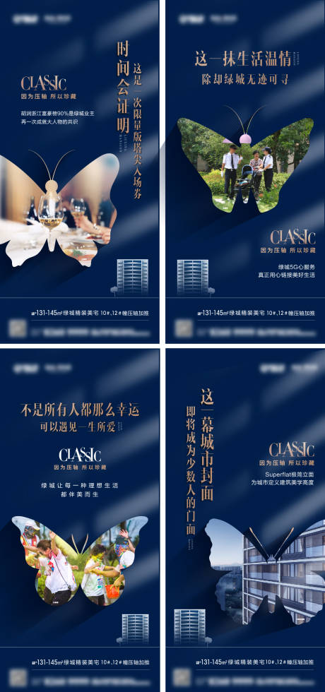 源文件下载【价值系列海报】编号：65770016378504183
