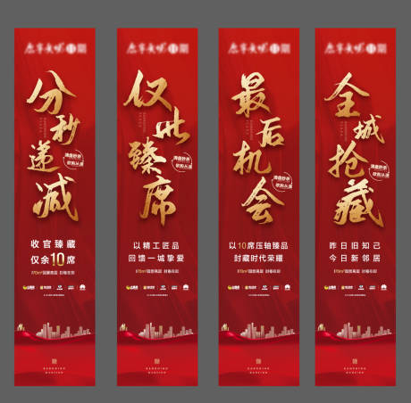 源文件下载【柱子包装物料】编号：51820017016711115