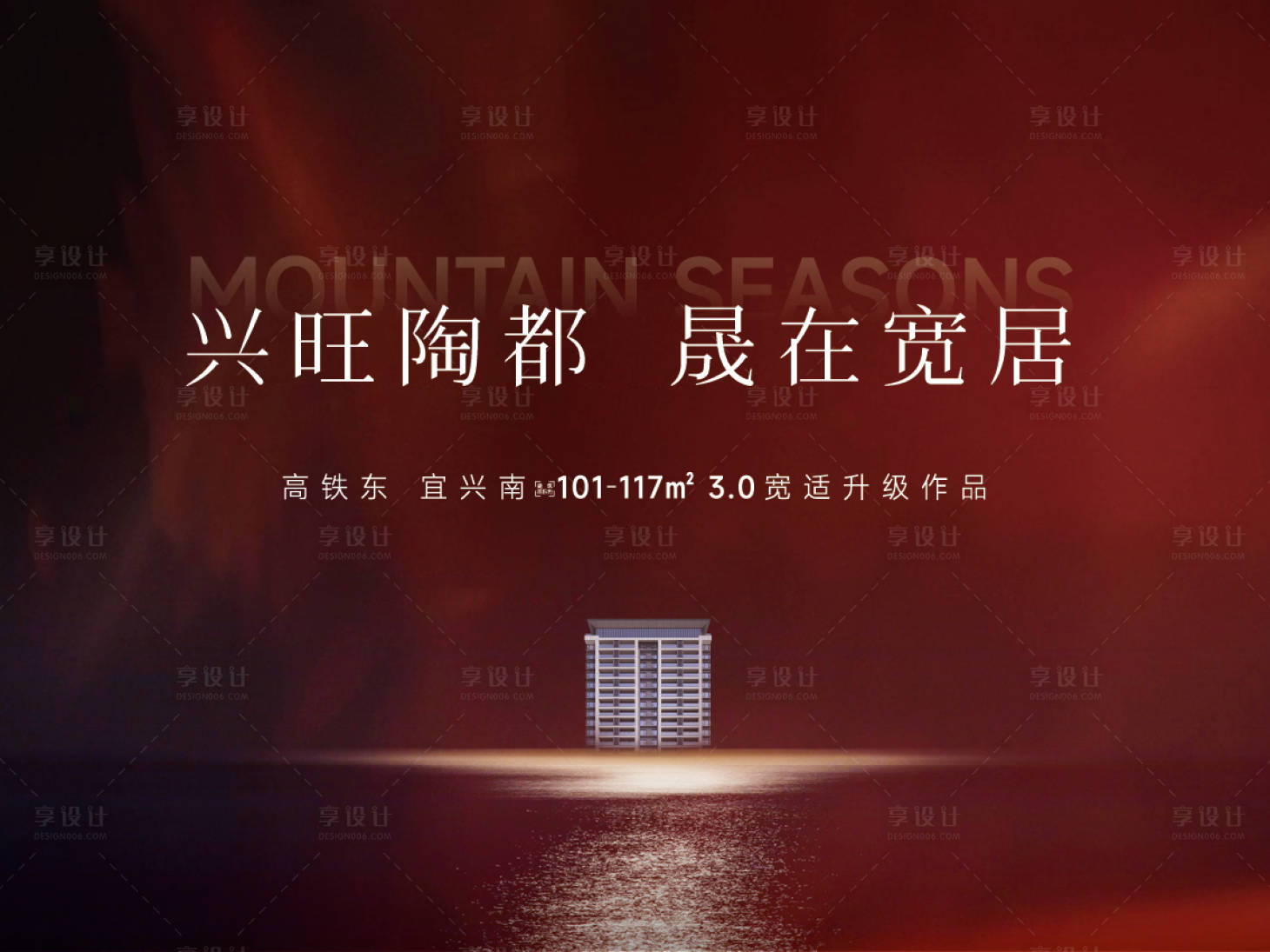 源文件下載【享設計】搜索編號：54070017058838332【地產(chǎn)主畫面】