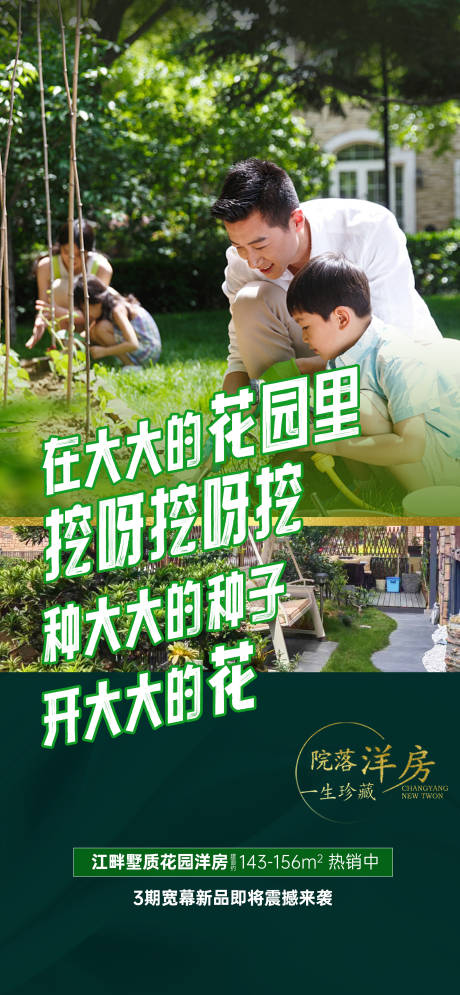 源文件下载【挖呀挖】编号：17970016465285810
