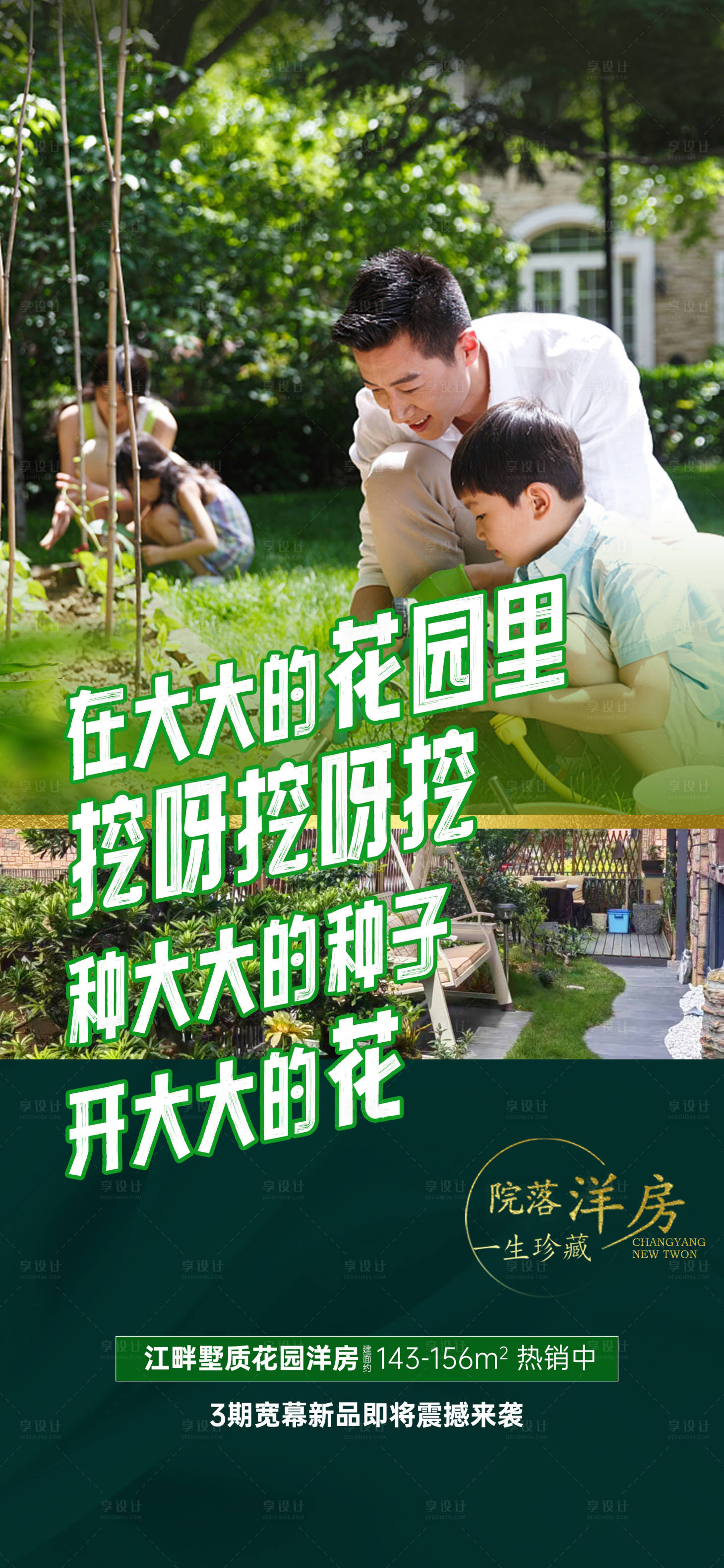 源文件下載【享設計】搜索編號：17970016465285810【挖呀挖】