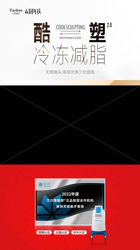 源文件下载【酷塑视频封面】编号：86880016611128559