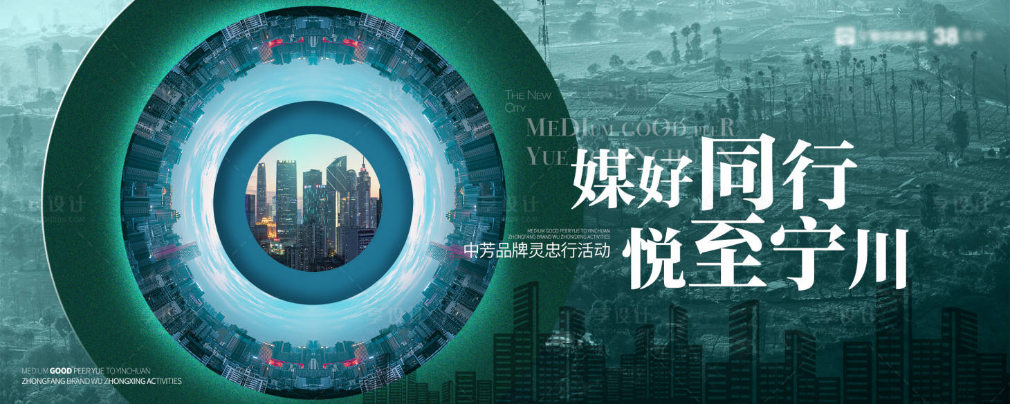 源文件下载【地产绿色简约高端媒体见面会】编号：74870016635788082