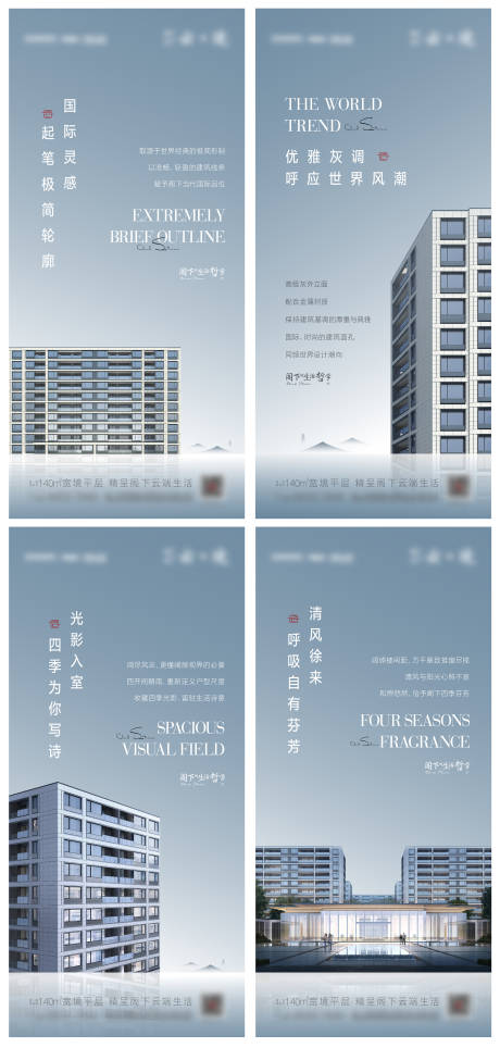 源文件下載【享設計】搜索編號：34250016561814835【地產美學價值點海報】