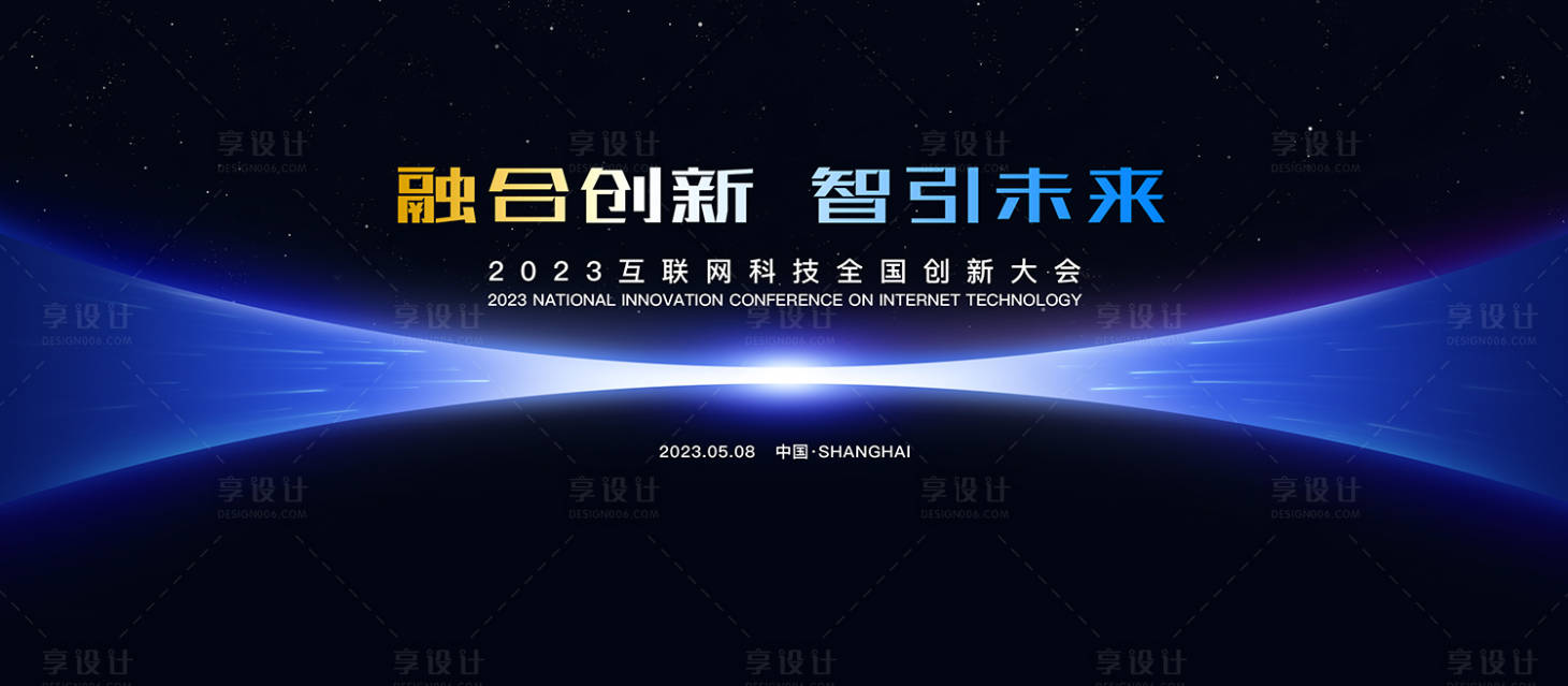 源文件下載【互聯(lián)網(wǎng)智能科技背景板】編號(hào)：14460016559021073