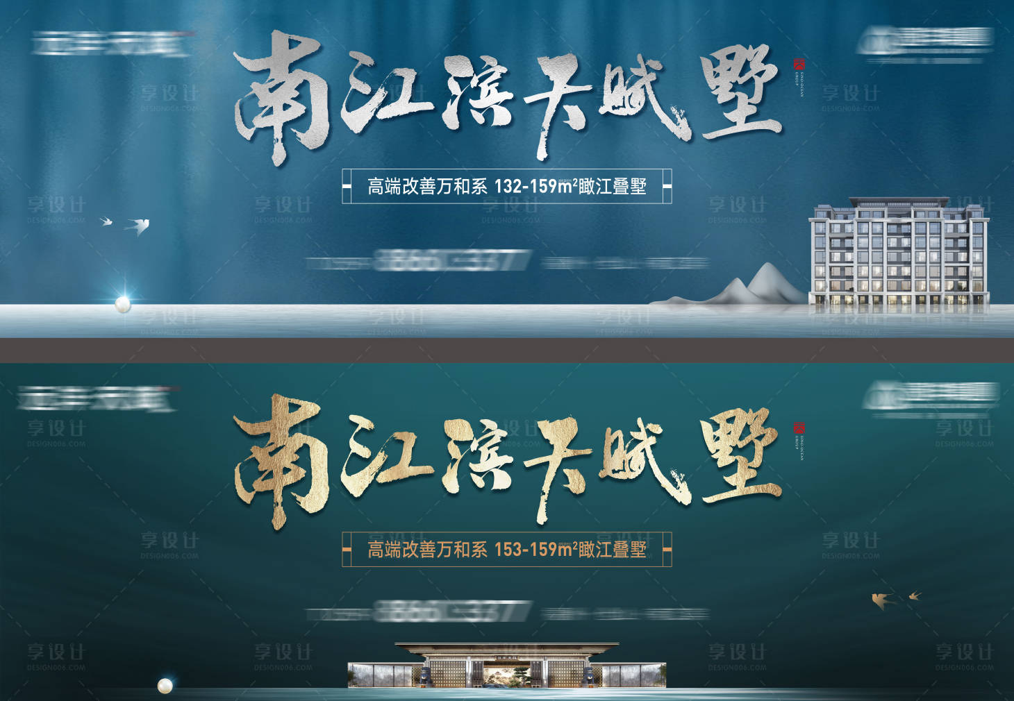 源文件下载【高端江景豪宅阶段主画面】编号：78520016799509821