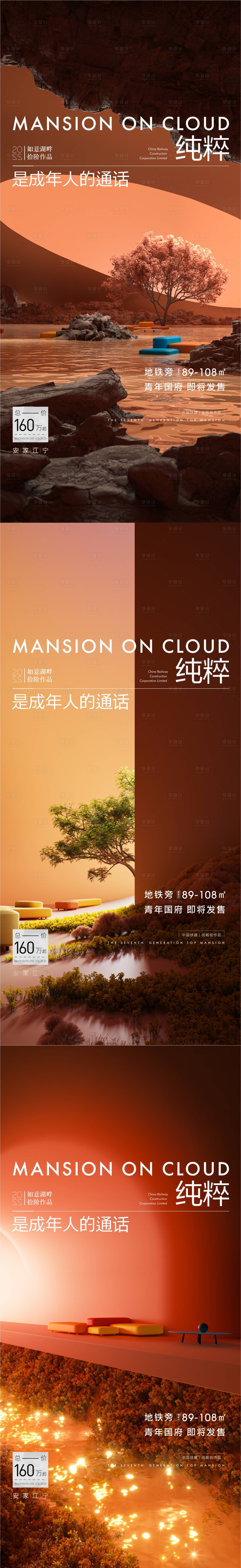 源文件下载【价值点海报 】编号：86100016527879367