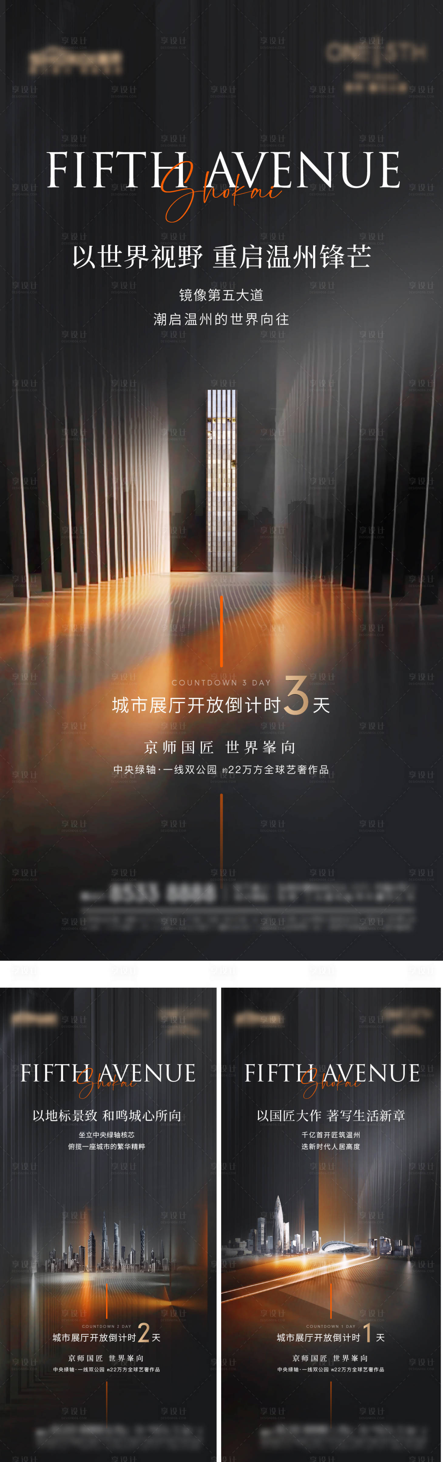 源文件下载【倒计时价值海报】编号：59400016442224492