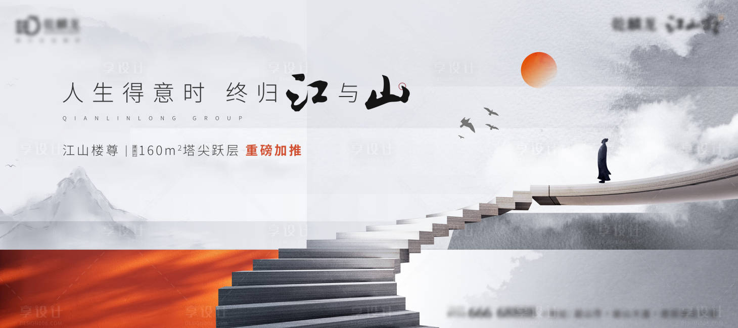 源文件下載【享設計】搜索編號：74610016852818246【提案主畫面】