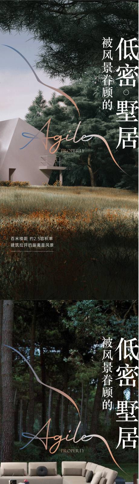 源文件下载【价值点海报 】编号：20230509152432822