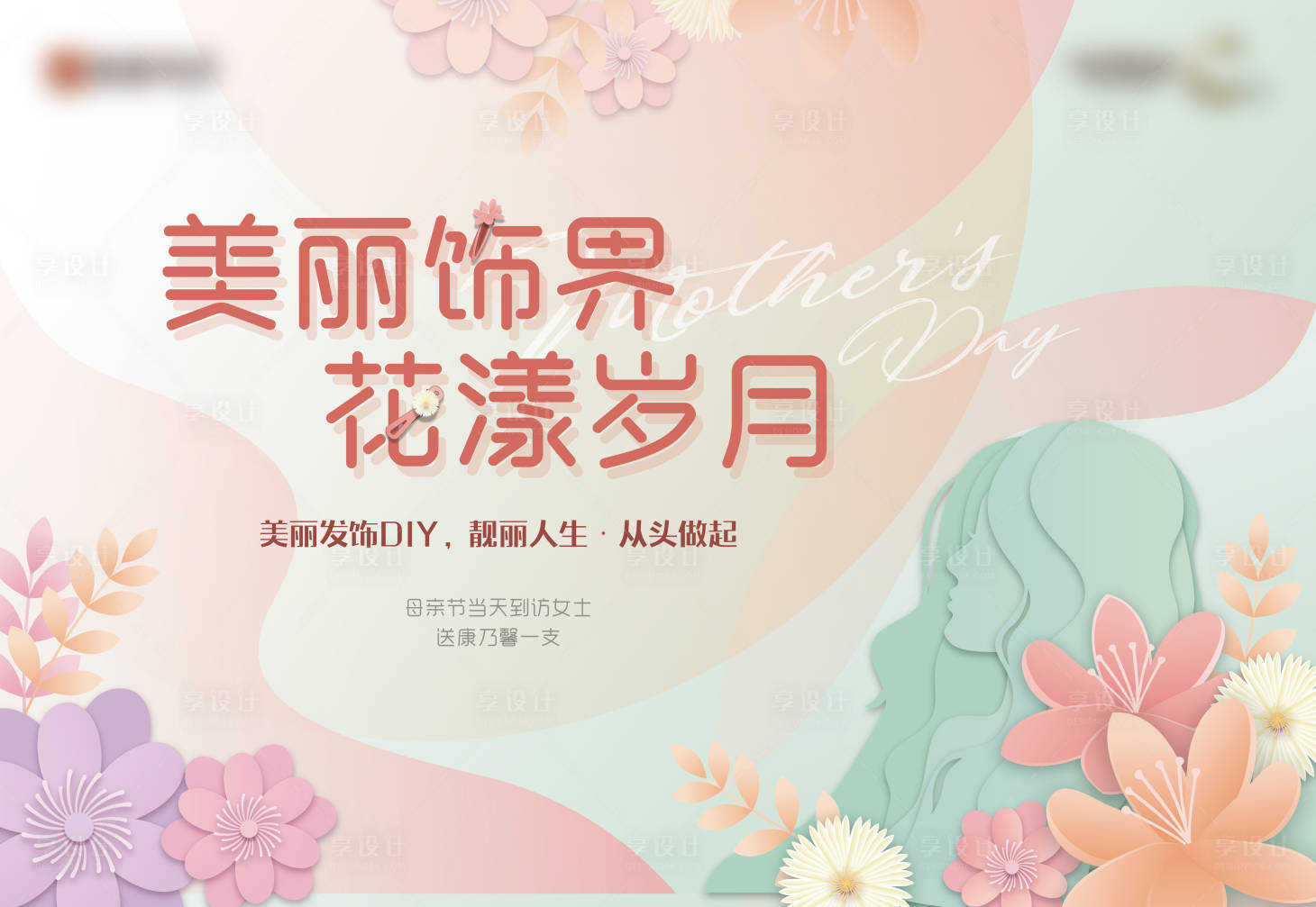 源文件下载【享设计】搜索编号：16680016498284342【地产 】
