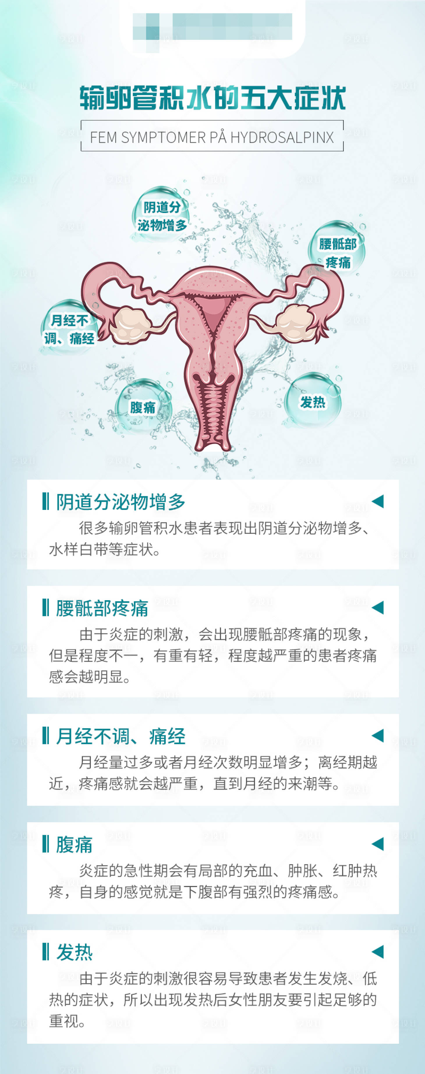 源文件下載【一直懷不上 】編號：72170016711298330
