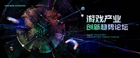 源文件下载【游戏主视觉】编号：58340016558685789