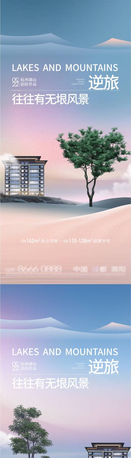 源文件下载【享设计】搜索编号：61020016530268567【价值点海报】