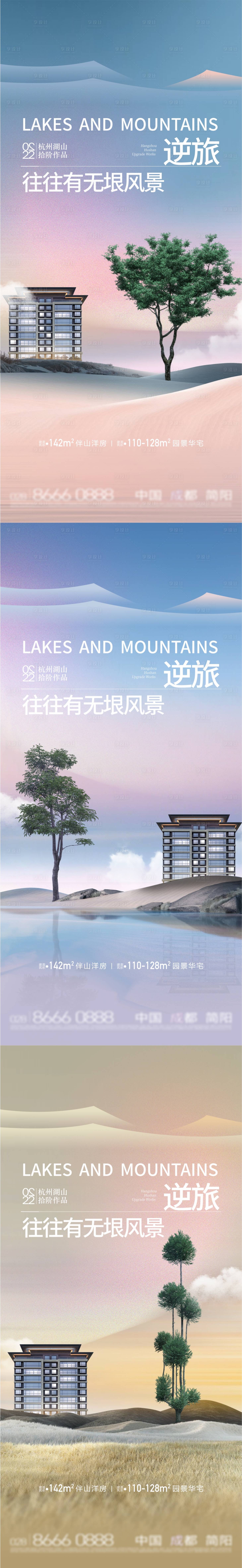 源文件下载【享设计】搜索编号：61020016530268567【价值点海报】