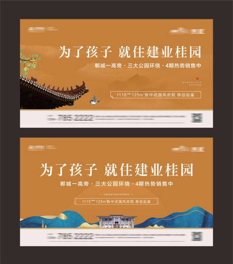 源文件下載【地產主畫面】編號：49900016902597329