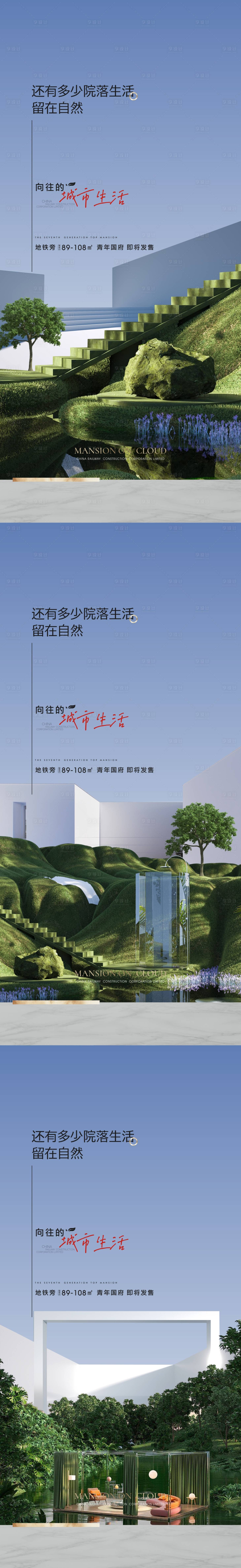 源文件下载【地产价值点海报】编号：50280016527803033