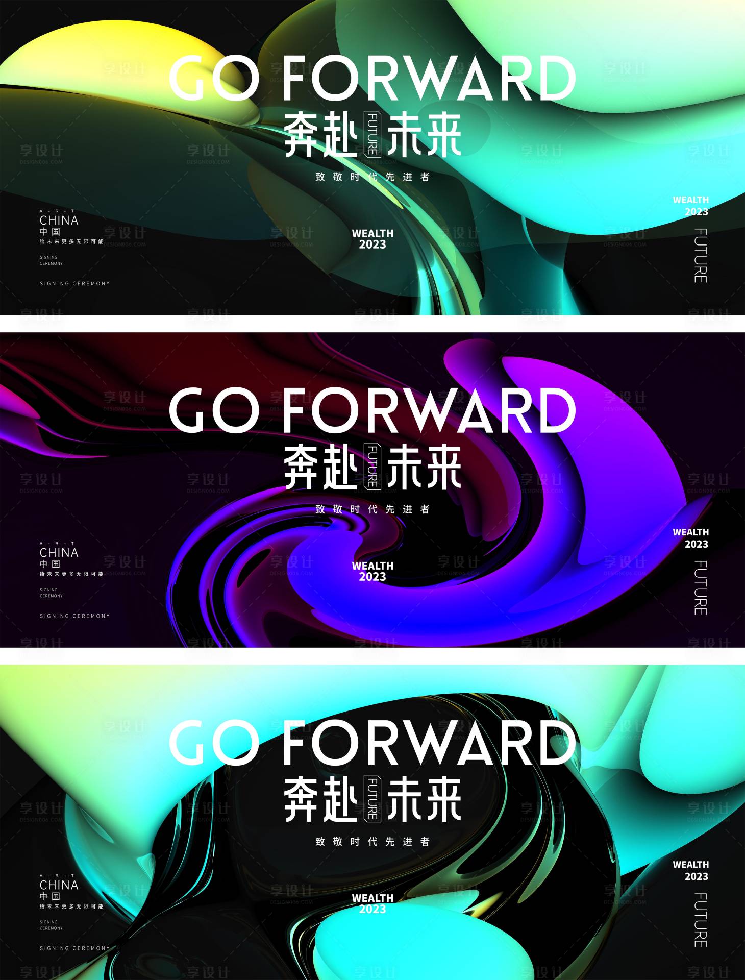 源文件下载【企业背景板】编号：35000016961403627