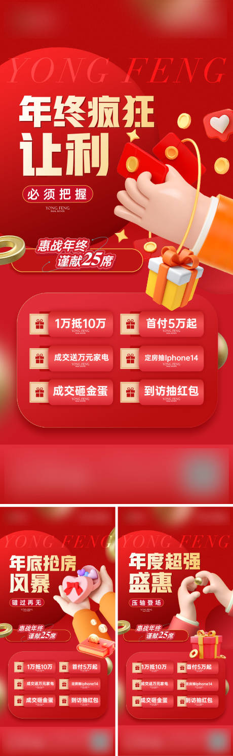 源文件下载【年终钜惠】编号：69630016685047552