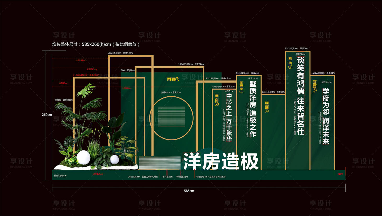 源文件下載【享設(shè)計(jì)】搜索編號(hào)：83770016419716718【項(xiàng)目堆頭方案】