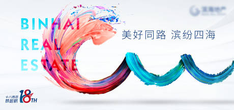 源文件下载【品牌主视觉】编号：14700016932345340