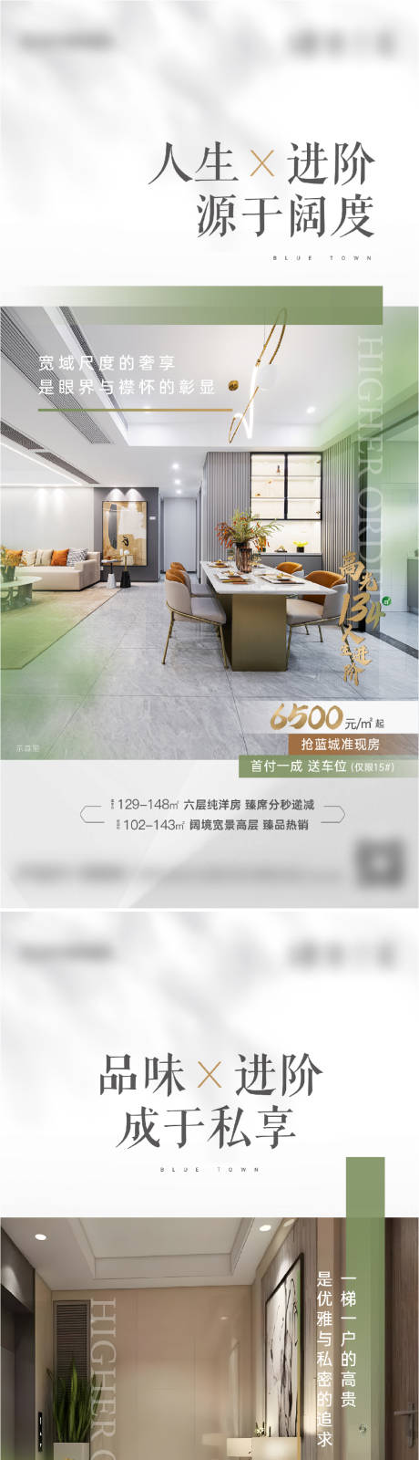 源文件下载【价值点系列】编号：87500016894166842