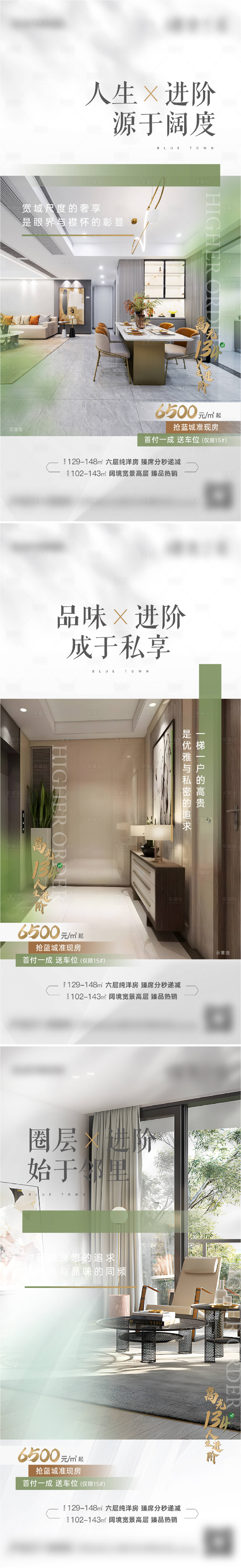 源文件下載【享設計】搜索編號：87500016894166842【價值點系列】