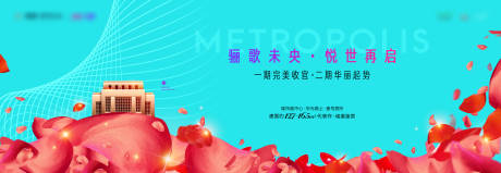 源文件下載【享設計】搜索編號：95180017003971949【洋房主形象】