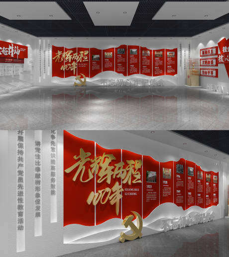 源文件下載【黨建文化墻】編號：44700016609215638