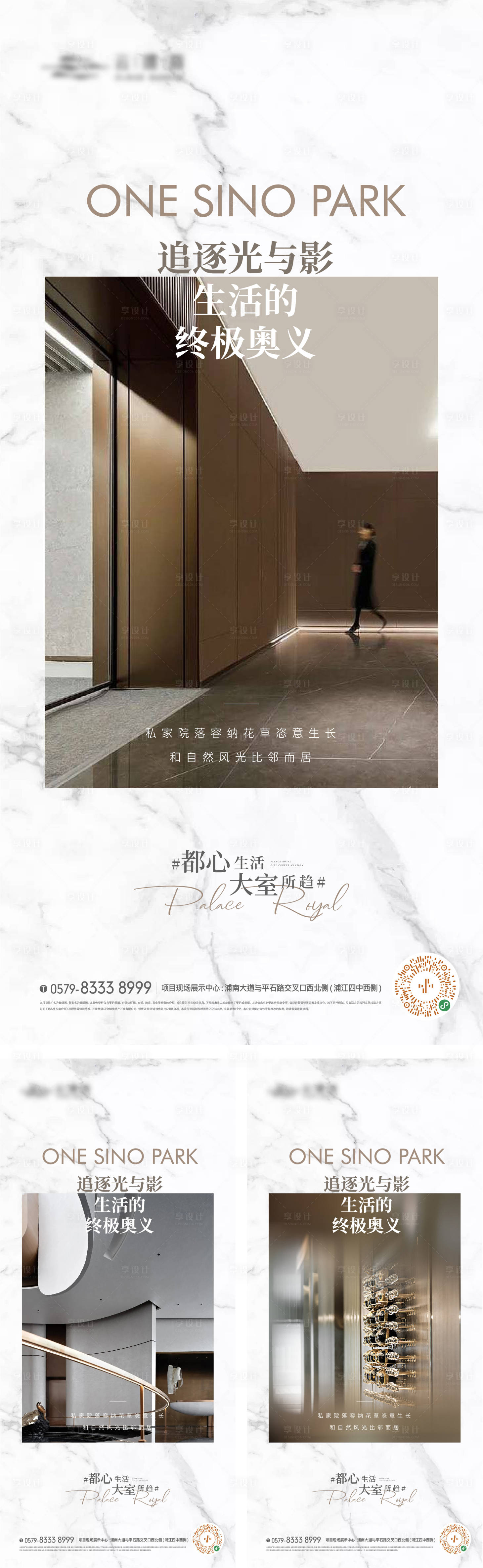 源文件下載【享設(shè)計(jì)】搜索編號：86040016695604318【價(jià)值點(diǎn)單圖海報(bào)】