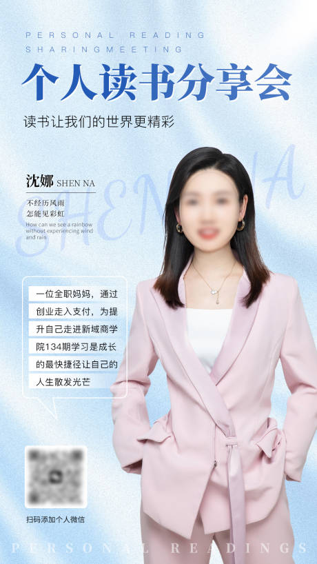 源文件下载【直播海报】编号：68580016450599525
