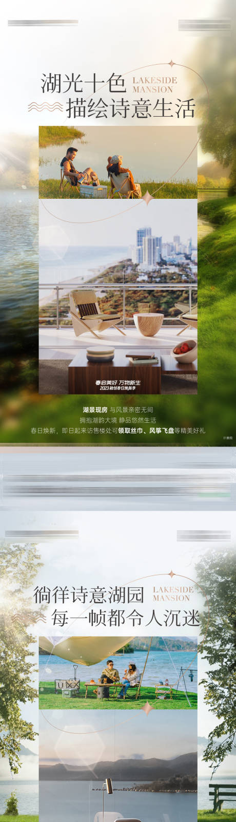 源文件下載【價值點刷屏海報】編號：85910016427081492
