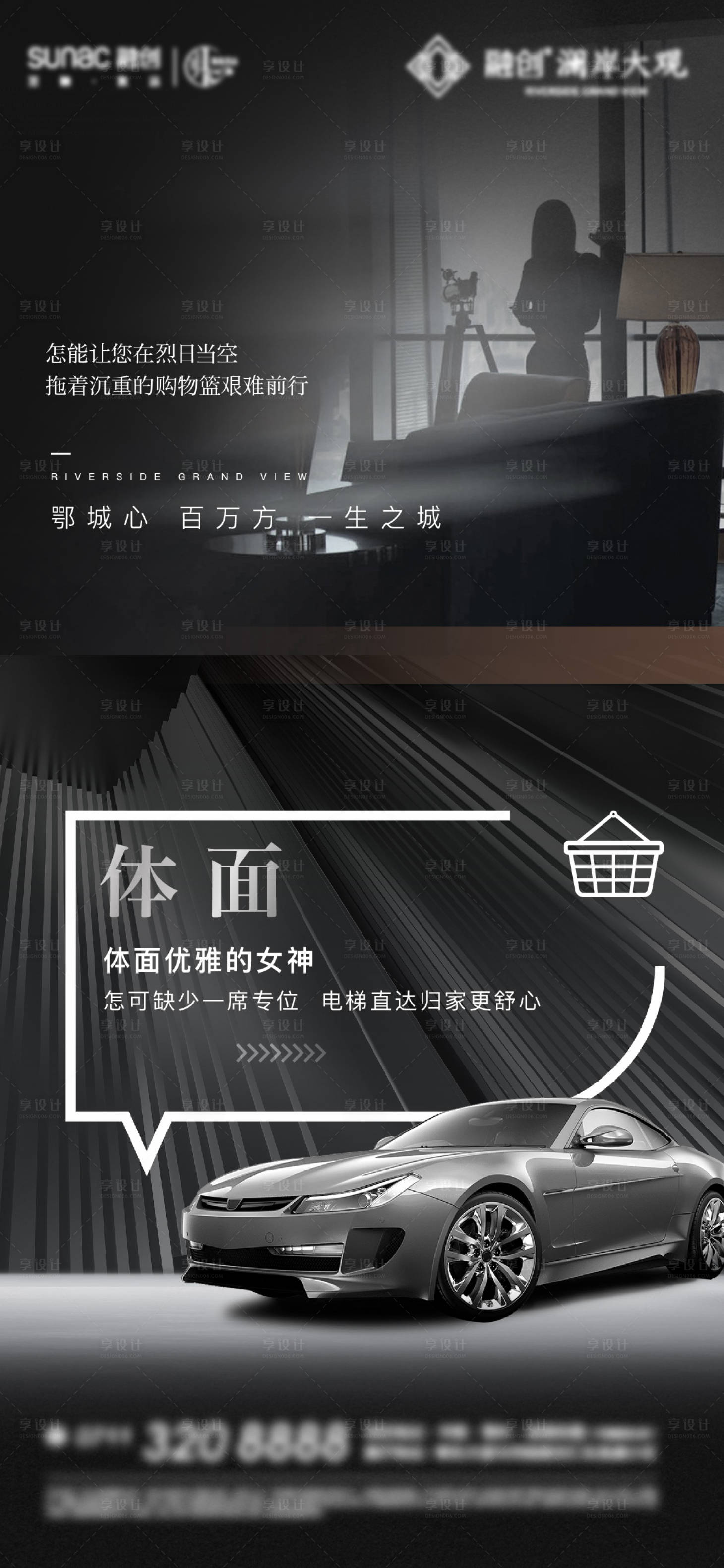 源文件下载【黑金车位 】编号：39510016955849077