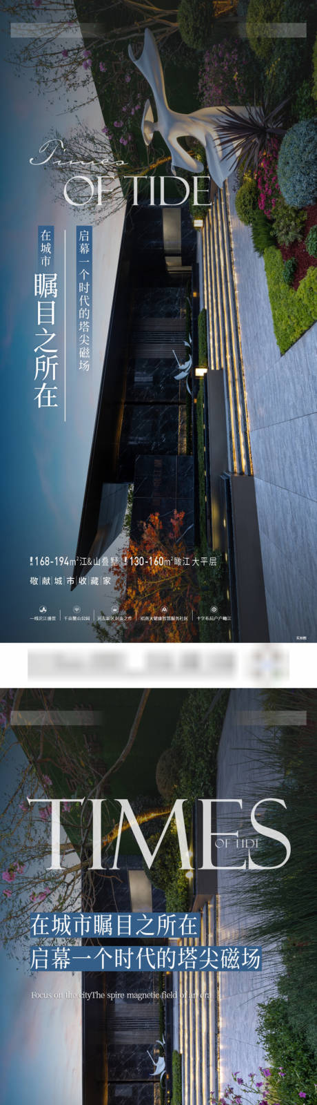 源文件下载【价值点系列海报】编号：85720016813159860