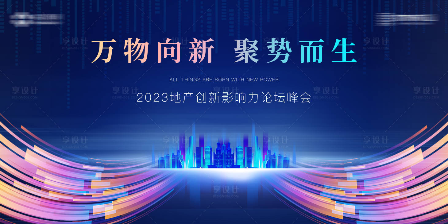 源文件下载【享设计】搜索编号：72480016505083073【论坛主画面】