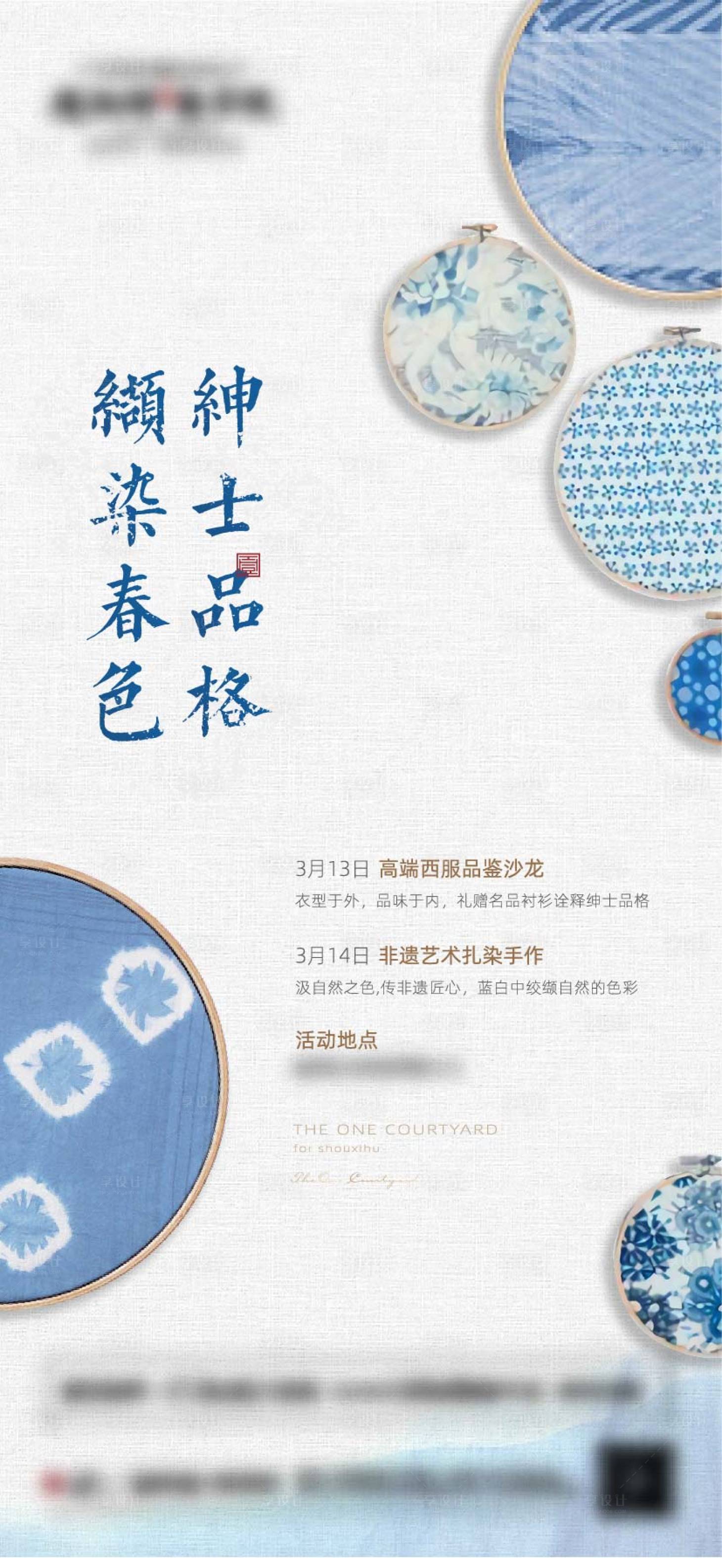 源文件下载【地产暖场 】编号：57910016721864093