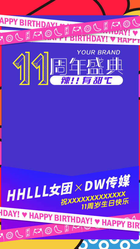 源文件下載【享設計】搜索編號：56360016604006165【紫色時尚人物視頻框】