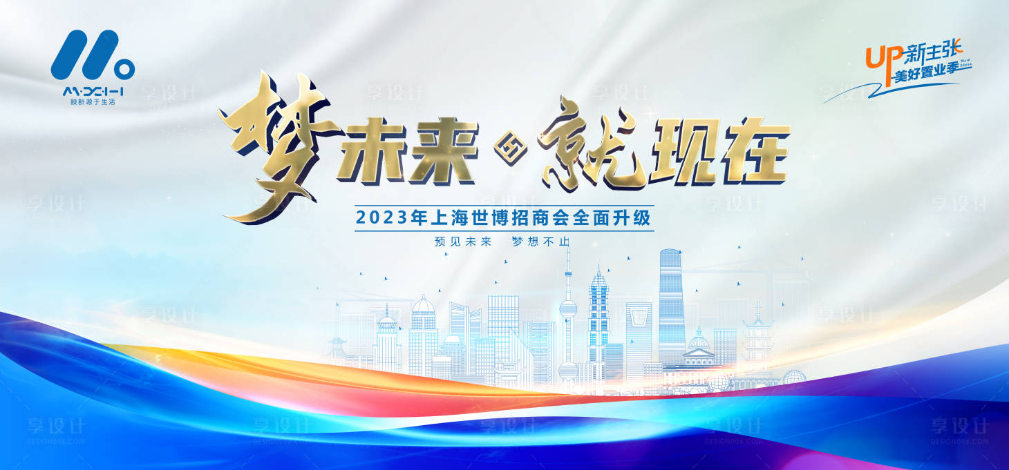 源文件下載【享設(shè)計】搜索編號：71150016916136176【高端城市發(fā)布會】