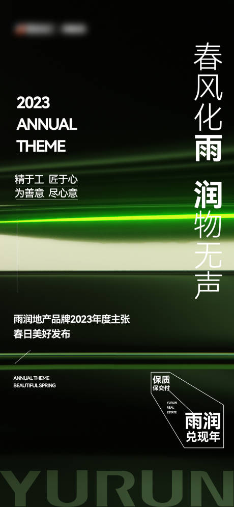 源文件下載【享設計】搜索編號：12590016426555871【房地產價值點活動海報】