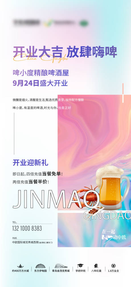 源文件下載【微信】編號：36400016931589268