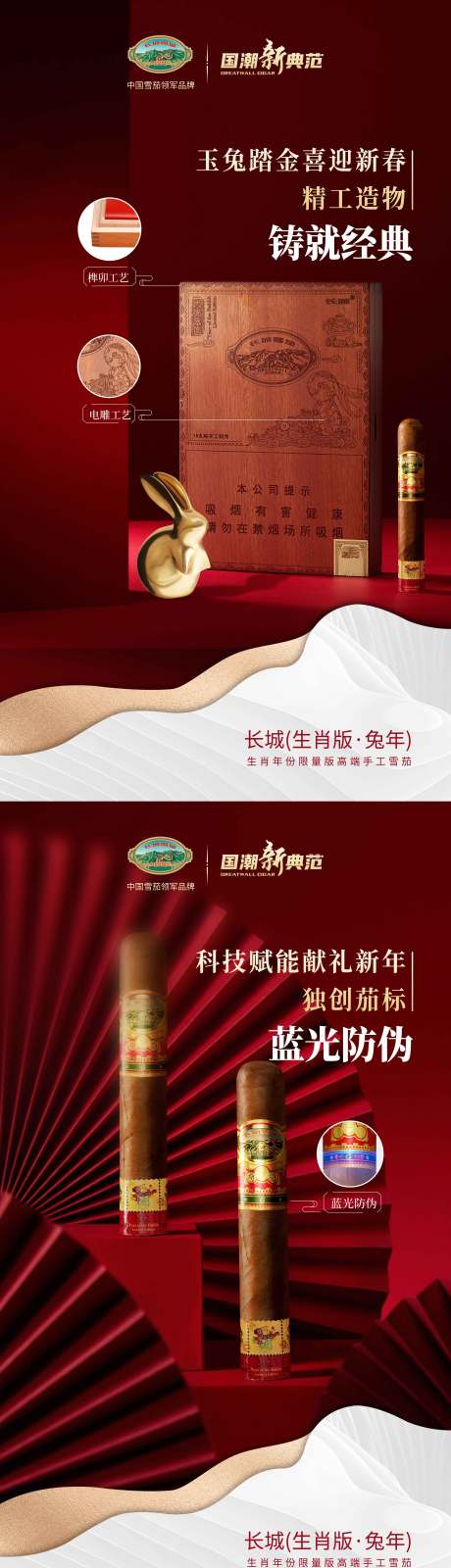 源文件下載【享設計】搜索編號：68590016618326549【產品創意海報設計】