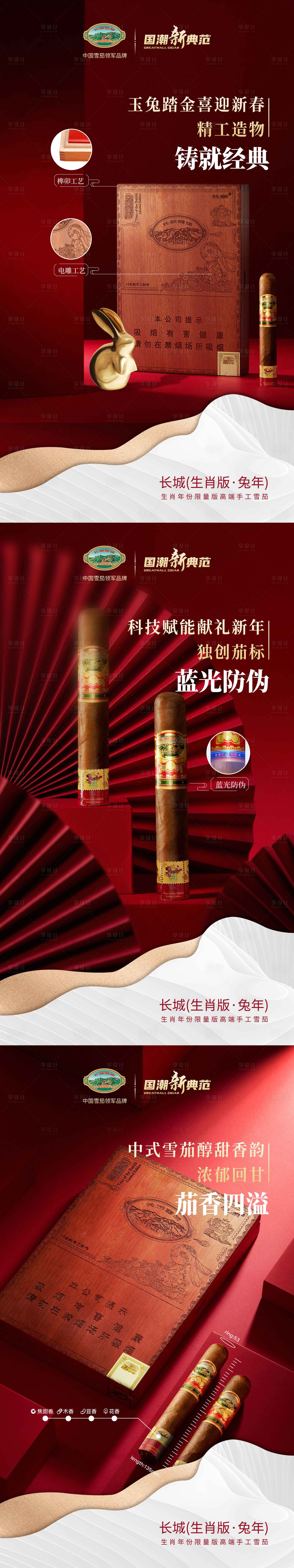 源文件下載【享設計】搜索編號：68590016618326549【產品創意海報設計】