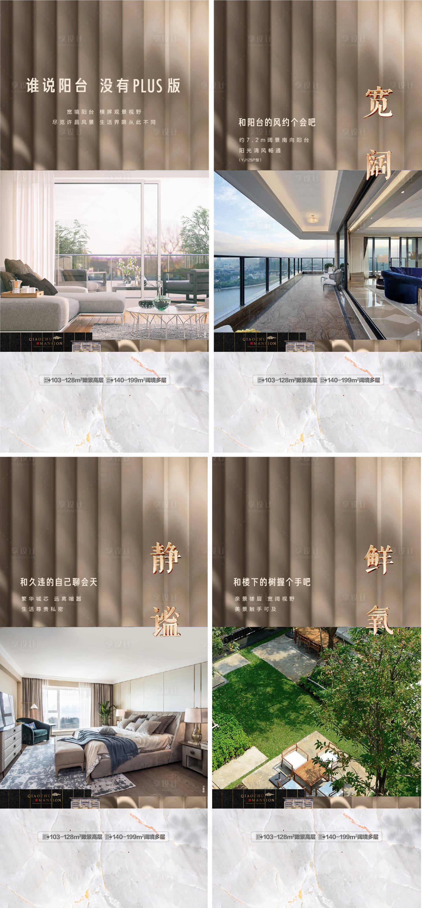 源文件下载【价值点海报】编号：17420016662645080