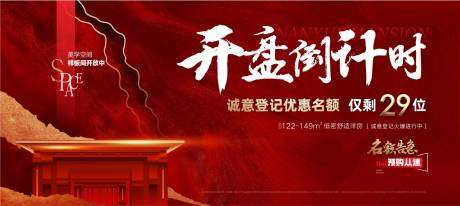 源文件下載【開盤】編號(hào)：71760017033171080