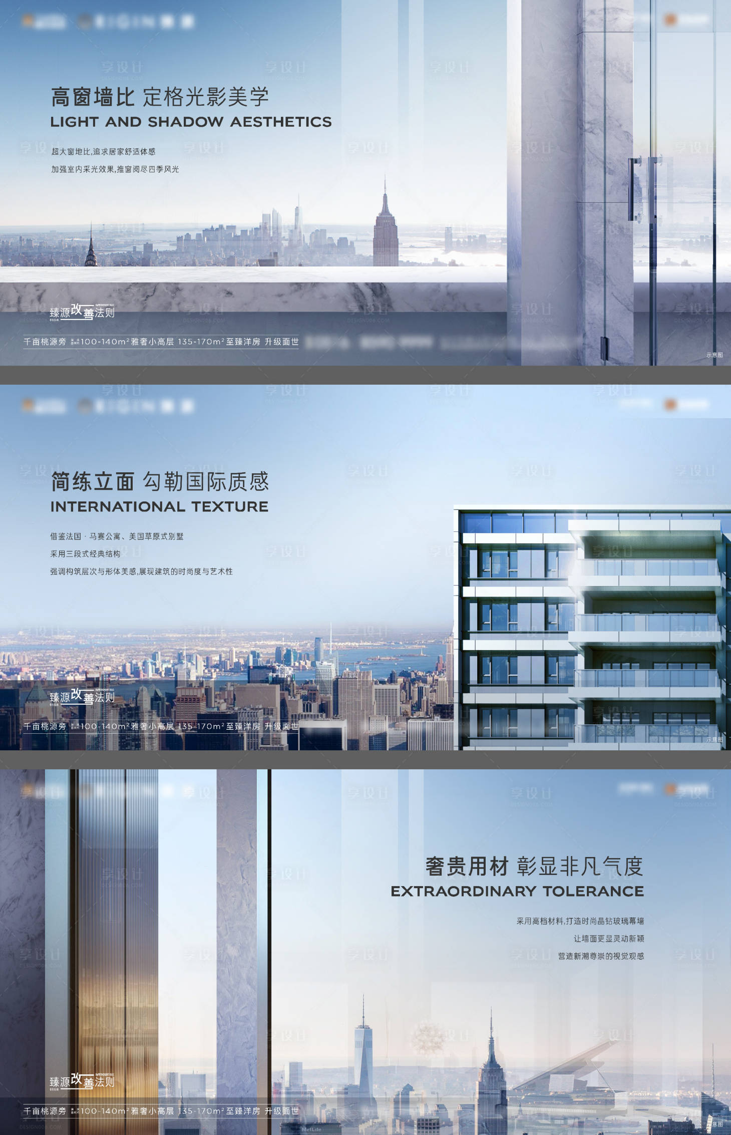 源文件下载【享设计】搜索编号：15890017012508489【价值总领篇系列】