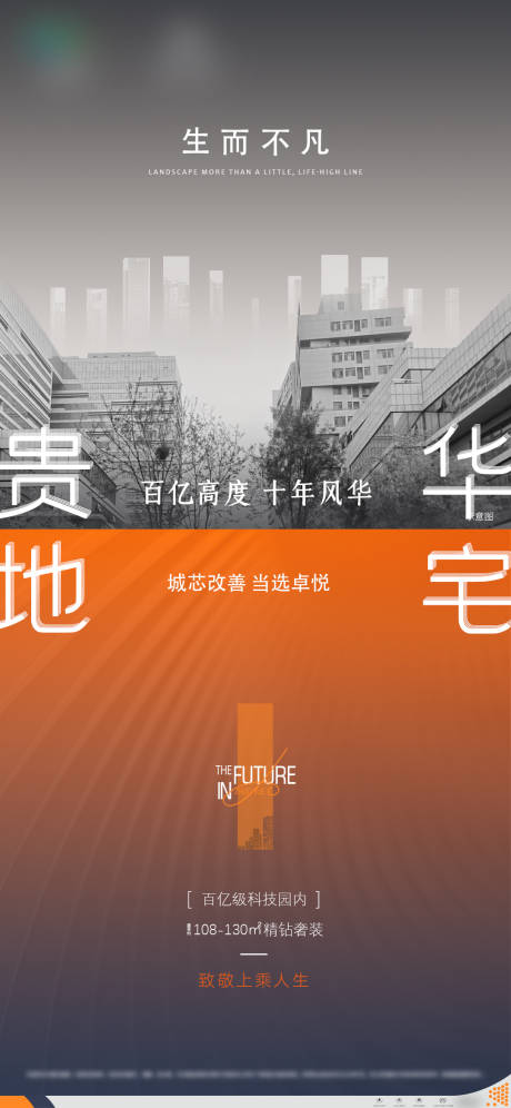 源文件下載【享設計】搜索編號：76790016799362146【地產價值點】