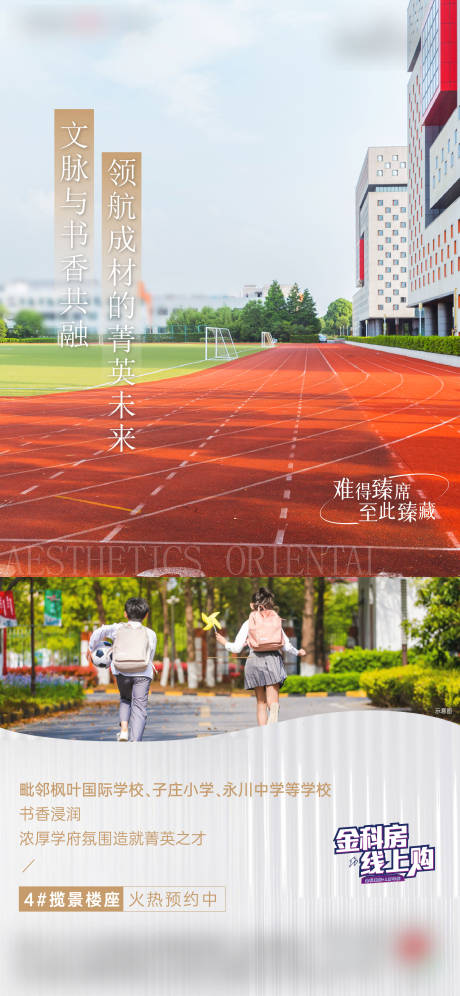 源文件下载【价值海报】编号：78670016495733976