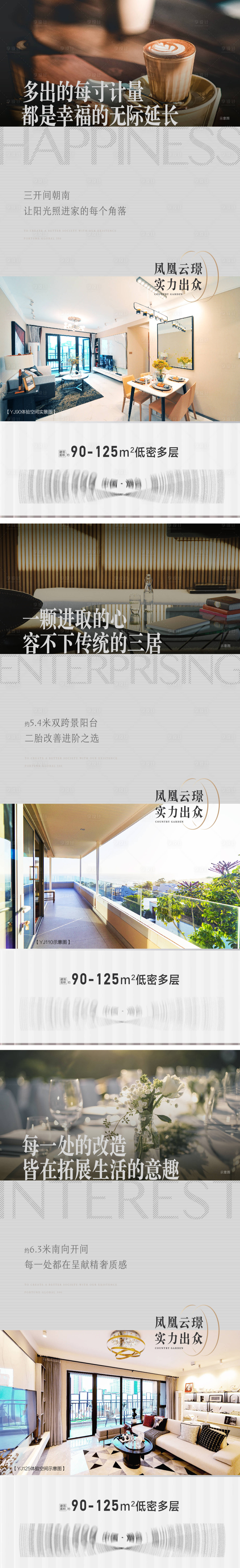 源文件下载【享设计】搜索编号：39360016748052474【价值点海报】