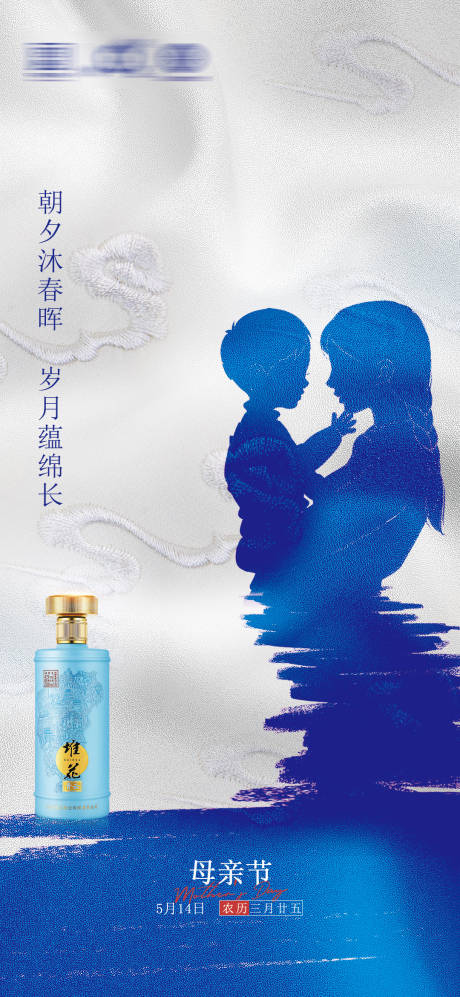 源文件下载【母亲节节日海报地产创意飞机稿】编号：82790016631138614