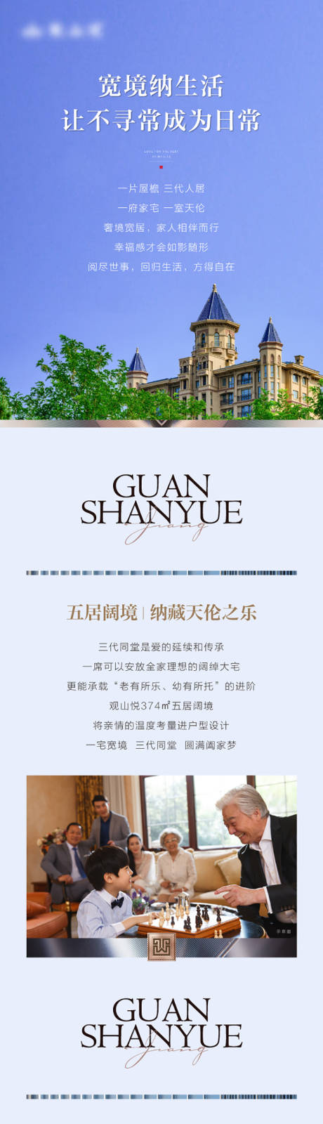 源文件下载【高端品质欧式价值点长图海报】编号：77090016992266776